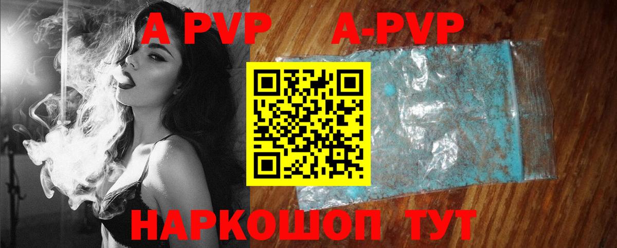 Alfa_PVP крисы CK Нефтеюганск