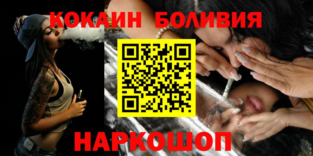 ГАШИШ  Вход с VPN  НБОМе  Кокаин  Гашиш  Нефтеюганск  Конопля  МЕФ   Экстази 