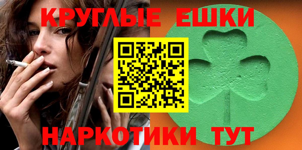 Ecstasy  Ecstasy ешки  Ecstasy louis Vuitton  Вход с VPN  Нефтеюганск 
