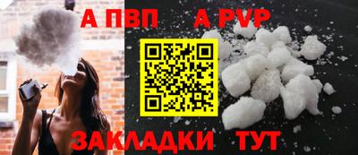 мефедрон VHQ Старая Купавна