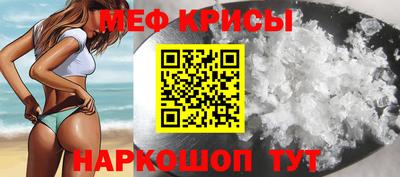 мефедрон VHQ Старая Купавна