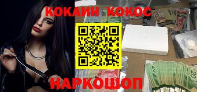 мефедрон VHQ Старая Купавна
