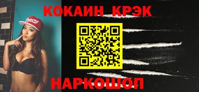 мефедрон VHQ Старая Купавна