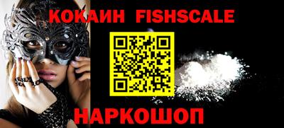 мефедрон VHQ Старая Купавна