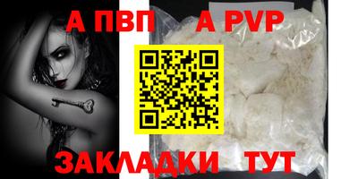мефедрон VHQ Старая Купавна