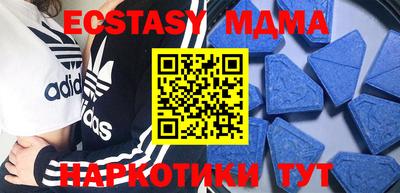 mdma Татарск