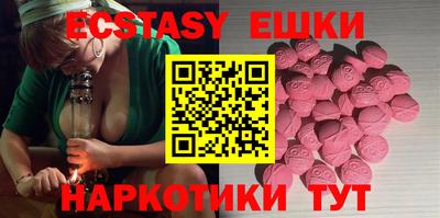 мефедрон VHQ Старая Купавна