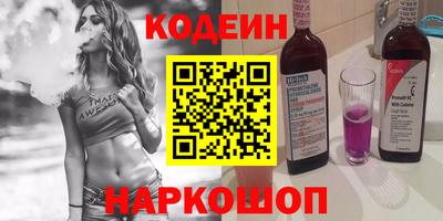 мефедрон VHQ Старая Купавна