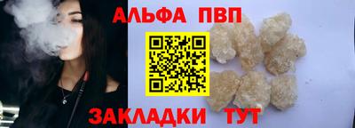 a pvp Ставрополь