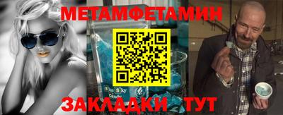 mdma Татарск
