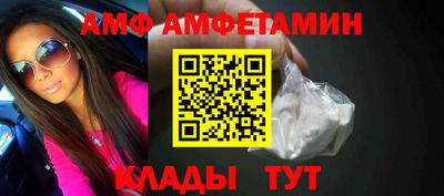 мефедрон VHQ Старая Купавна