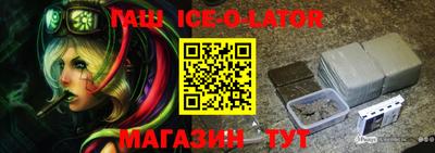 мефедрон VHQ Старая Купавна