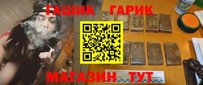 трава Тара