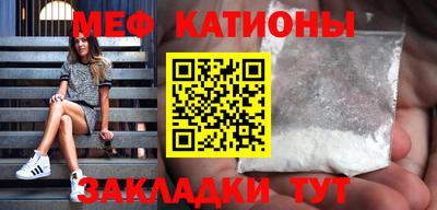 мефедрон VHQ Старая Купавна