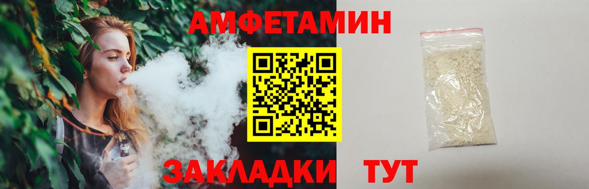 Метамфетамин мет Нефтеюганск