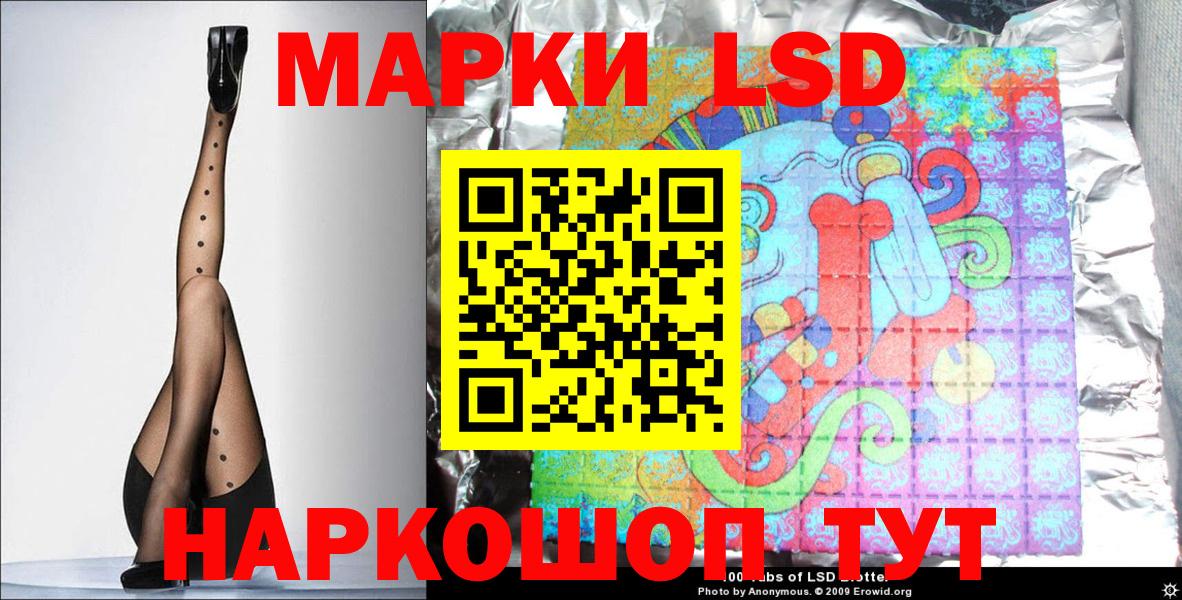Марки 25I-NBOMe 1,5мг  Марки 25I-NBOMe 1,5мг  Нефтеюганск  Вход с VPN 