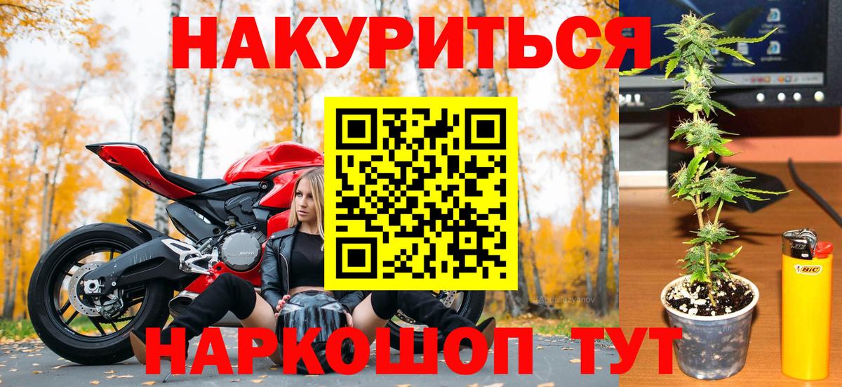 Бошки марихуана планчик  Шишки марихуана сатива  Каннабис ГИДРОПОН  Нефтеюганск  Вход с VPN 